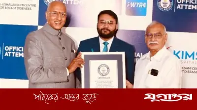 এআই হলোগ্রাম দিয়ে স্তন ক্যানসার সচেতনতায় ভারতীয় চিকিৎসকের বিশ্বরেকর্ড