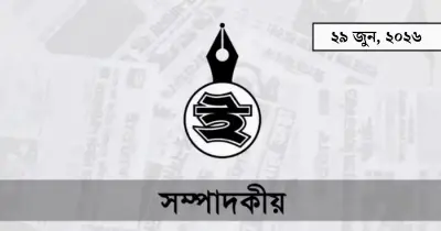 বাংলাদেশে শিল্পপ্রতিষ্ঠান বন্ধের সংকট ও উত্তরণের উপায়