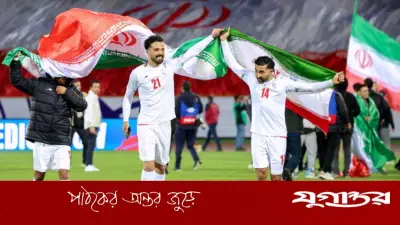 খেলা শেষে ২ ঘণ্টার মধ্যে আমেরিকা ছাড়ার নির্দেশ ইরানকে