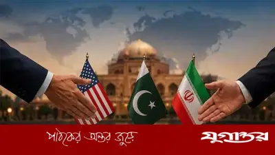 প্রকাশ্যে এলো ইরান-যুক্তরাষ্ট্র সমঝোতার ১৪ দফা