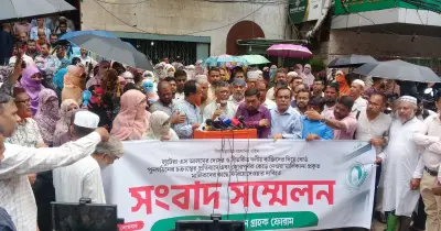 ইসলামী ব্যাংকের সংস্কার দাবিতে আমানতকারীদের বিক্ষোভ ও স্মারকলিপি
