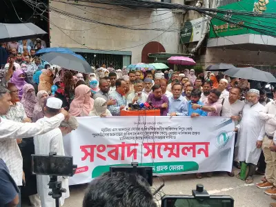 ইসলামী ব্যাংকের শেয়ার ফিরিয়ে দেয়ার দাবি গ্রাহক ফোরামের