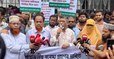 ২৪ ঘণ্টায় পর্ষদ না হলে কঠোর কর্মসূচির হুঁশিয়ারি ইসলামী ব্যাংক গ্রাহক ফোরামের