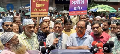 ইসলামী ব্যাংকের পূর্ণাঙ্গ পর্ষদ গঠন ও এস আলমের শেয়ার হস্তান্তরের দাবি গ্রাহক ফোরামের
