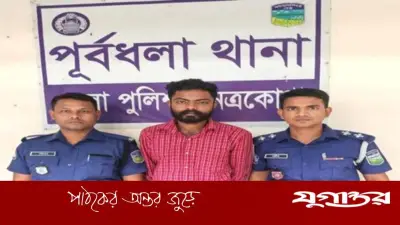 জাবি শিক্ষার্থী নির্যাতন: ছাত্রলীগ কর্মী গ্রেফতার