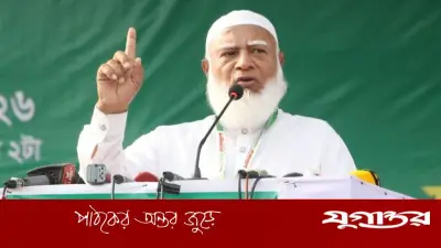 আরেকটি অনিবার্য বিপ্লবের প্রস্তুতি নিতে হবে: জামায়াত আমির