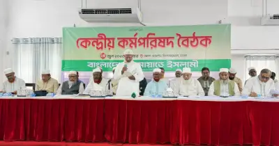জামায়াতের আমিরের অভিযোগ: সরকারের ভুল সিদ্ধান্তে অর্থনীতি ধসের মুখে