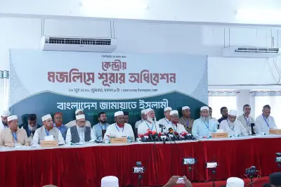 জামায়াতে ইসলামীর সাত দফা দাবিতে সংবিধান সংস্কার ও বিচার দ্রুত করার আহ্বান