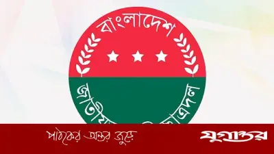 ধানমন্ডিতে সাংবাদিকদের ওপর হামলা: ছাত্রদলের তীব্র নিন্দা ও প্রতিবাদ