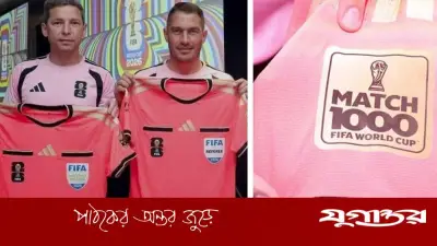 জাপান-তিউনিসিয়া ম্যাচে রেফারি পরবেন বিশেষ ব্যাজ, বিশ্বকাপের ১০০০তম ম্যাচ