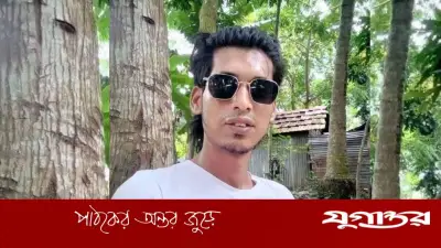 যশোরে ‘চশমা সাইদ’ খ্যাত যুবকের গলাকাটা লাশ উদ্ধার, মামলা ১২টি
