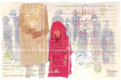 জয়পুরহাট চিনিকলে গোপনে বাল্যবিবাহের আয়োজন, প্রশাসনের হস্তক্ষেপে বন্ধ
