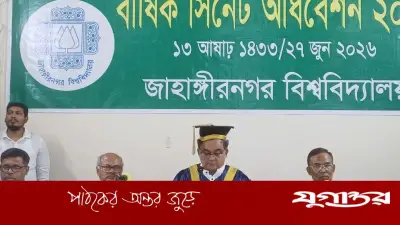 জাবিতে ২০২৬-২৭ অর্থবছরের জন্য ৩৪৮ কোটি টাকার বাজেট অনুমোদন