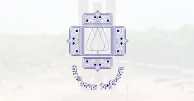 জাবিতে ফুটবল দেখাকে কেন্দ্র করে সংঘর্ষ, শিক্ষার্থী বহিষ্কার