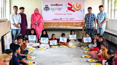 খুলনা বন্ধুসভার আয়োজনে শিশুদের ফল উৎসব অনুষ্ঠিত