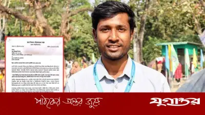 খুবিতে সংবাদ প্রকাশের জেরে শিক্ষার্থীকে চিঠি, ক্ষোভ সাংবাদিক সমিতির