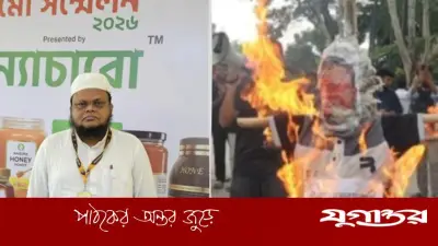 খুবি শিক্ষার্থীদের কুশপুত্তলিকা দাহ, অধ্যাপকের বিরুদ্ধে কুপ্রস্তাবের অভিযোগ