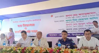 ঝিনাইদহে আধুনিক কসাইখানা উদ্বোধন, বাজেট নিয়ে আইনমন্ত্রীর মন্তব্য