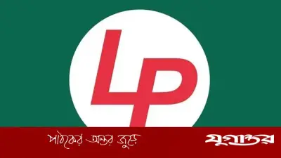 হিসাবরক্ষক পদে নিয়োগ দেবে লাজ ফার্মা, আবেদন শুরু
