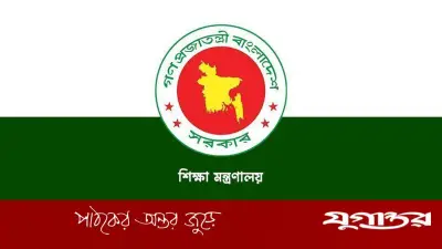 মাদ্রাসা শিক্ষকদের বেতন জটিলতা দূর করতে ইএফটি প্রকল্প অনুমোদন