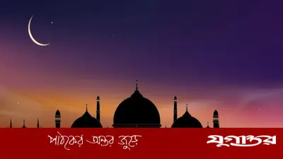 পবিত্র আশুরার তারিখ নির্ধারণে চাঁদ দেখা কমিটির সভা কাল