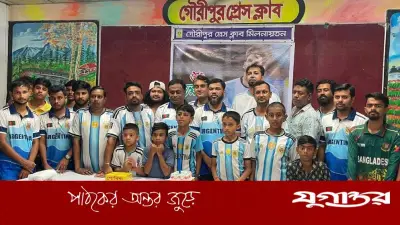 ময়মনসিংহের গৌরীপুরে কেক কেটে মেসির জন্মদিন উদযাপন