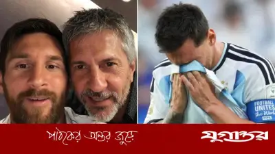 মেসির বাবার মৃত্যুর গুজব, মুখ খুলল পরিবার