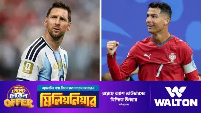 ফাইনালের আগে দেখা যাবে না মেসি-রোনালদো দ্বৈরথ