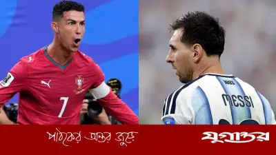 বিশ্বকাপে মেসি-রোনালদো মুখোমুখি হওয়ার সম্ভাবনা কোয়ার্টার ফাইনালে