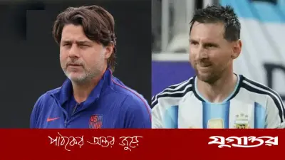 মেসির বাবা অসুস্থ, পাশে দাঁড়ালেন যুক্তরাষ্ট্রের কোচ পচেত্তিনো