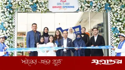 মেট্রোরেলের ৯ স্টেশন ও গুলশানে ফ্রেশ সুপার মার্ট চালু করল এমজিআই