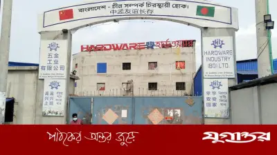 ন্যূনতম মজুরির দাবিতে বিক্ষোভ, মালিক-শ্রমিক সংঘর্ষে উত্তেজনা