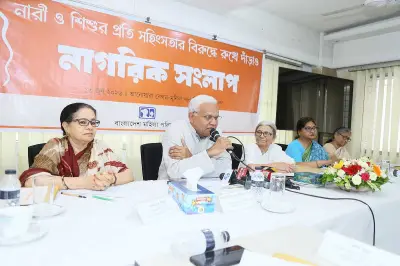 নারী-শিশু সহিংসতা প্রতিরোধে সবাইকে এগিয়ে আসার আহ্বান মন্ত্রীর