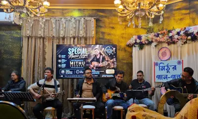 সিডনিতে মিঠু স্বপ্নর একক সংগীতসন্ধ্যা অনুষ্ঠিত