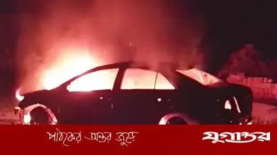 ফরিদপুরে মাদককারবারি সন্দেহে গণপিটুনি, প্রাইভেটকারে আগুন