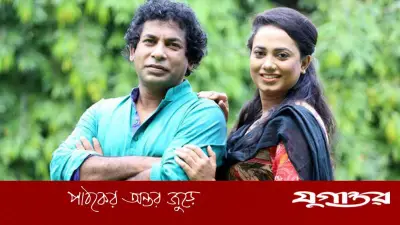 কলকাতায় আ.লীগ নেতাকর্মীদের তোপের মুখে মোশাররফ করিম দম্পতি