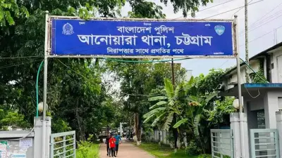 আনোয়ারায় মা-মেয়ের রক্তাক্ত মরদেহ উদ্ধার, লাকসামে আওয়ামী লীগের ১৬ কর্মী গ্রেপ্তার