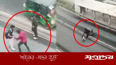 টঙ্গীর উড়ালসড়কে ছিনতাইয়ের ঘটনা বেড়েছে, আতঙ্কিত এলাকাবাসী