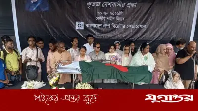 শহীদ মিনারে মুস্তাফা মনোয়ারকে শেষ শ্রদ্ধা নিবেদন