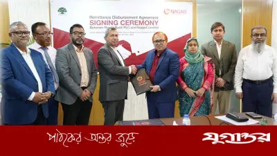 নগদ-রূপালী ব্যাংক চুক্তি: রেমিট্যান্স এখন সরাসরি মোবাইল ওয়ালেটে