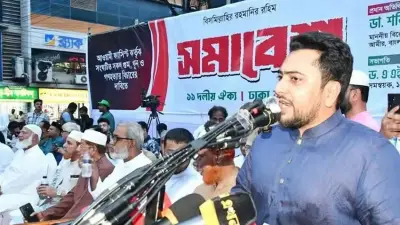 নাহিদের তোপ: তিন মন্ত্রী ব্যর্থ, আইসিটির অগ্রগতি শূন্য