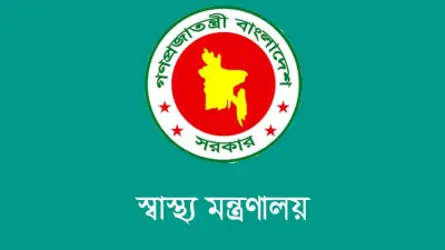 নরসিংদীতে মেডিকেল কলেজ অনুমোদন, শিক্ষকদের নজরদারি, সড়ক দুর্ঘটনায় মৃত্যু