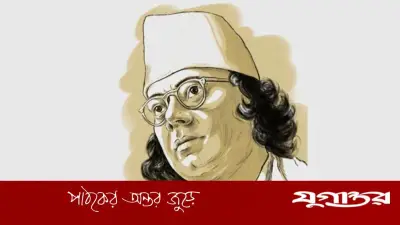 নজরুল বর্ষের অনুষ্ঠানমালার তারিখ পরিবর্তন, জুনের শেষ সপ্তাহে