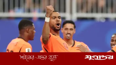 ব্রাজিলের রেকর্ড ভেঙে বিশ্বকাপে দীর্ঘতম অপরাজিত থাকার রেকর্ড নেদারল্যান্ডসের