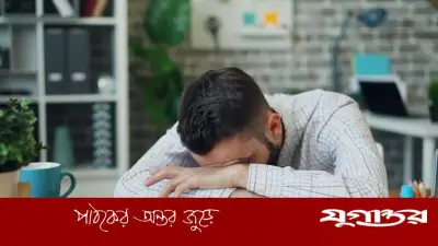 অসুস্থ শরীরেও কাজ: উপস্থিতি পয়েন্ট পদ্ধতি কর্মীদের বাধ্য করছে, গবেষণায় চাঞ্চল্য