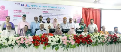 সিলেটে সফল সন্তানের বাবা-মায়েদের সম্মাননা দিল এনজেএল হাসপাতাল ও ফাউন্ডেশন