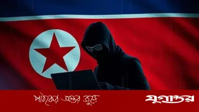 মার্কিন প্রযুক্তি খাতে সাইবার হামলায় শীর্ষে উত্তর কোরিয়া: ক্রাউডস্ট্রাইক
