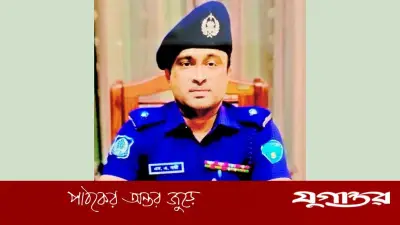 গাঁজা বিক্রির সংবাদে কুমিল্লার দাউদকান্দি থানার ওসি প্রত্যাহার