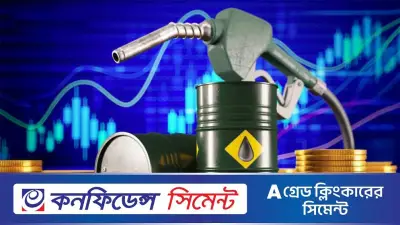 ৪ মাসের মধ্যে সর্বনিম্নে তেলের দাম, হরমুজ প্রণালি দিয়ে জাহাজ চলাচল স্বাভাবিকের পথে