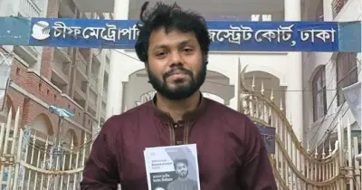 ওসমান হাদি হত্যা মামলায় ১৬তম বারের মতো সময় পেল সিআইডি